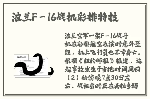热心的朝阳群众51cgfun2